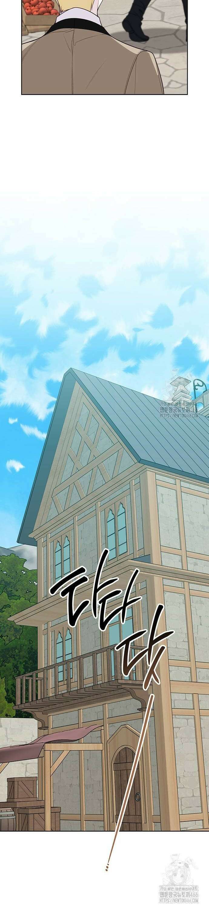 베이비 폭군 90화 : 비밀로 해 주면 안 될까? 8