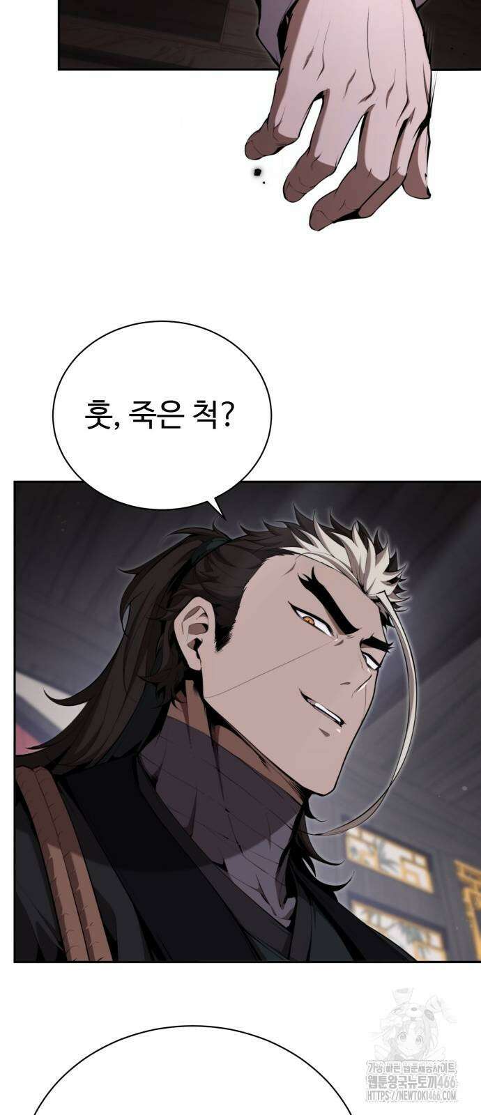 전전긍긍 마교교주 37화 15