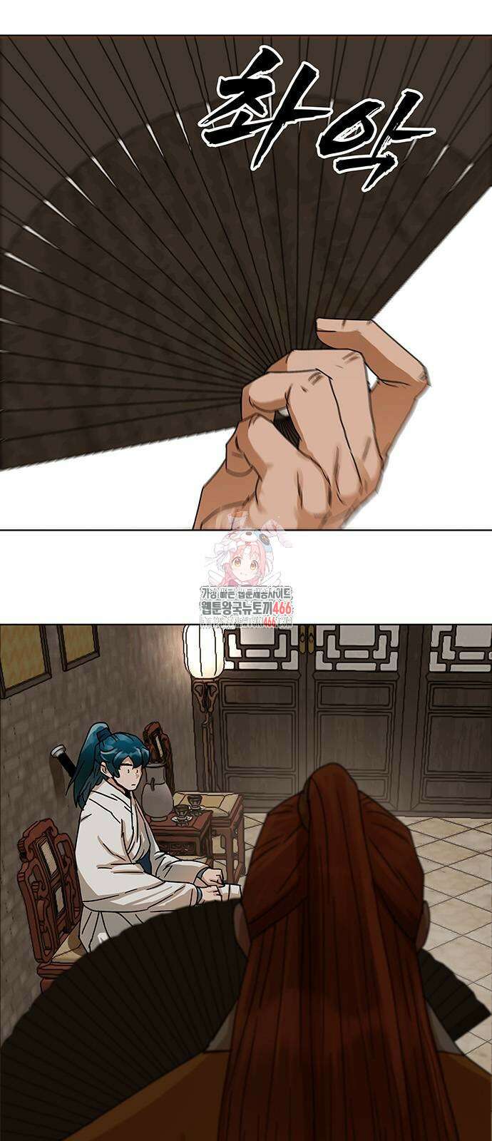 시리도록 불꽃처럼 4화 1