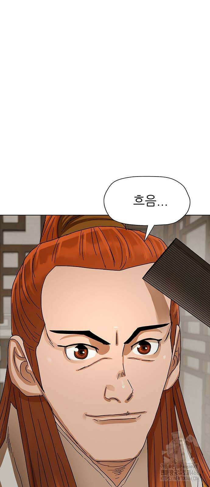 시리도록 불꽃처럼 4화 3