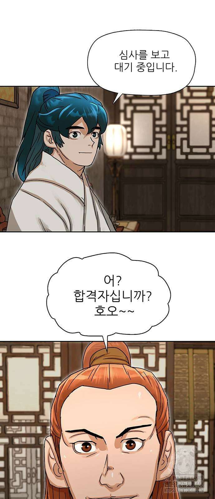 시리도록 불꽃처럼 4화 7