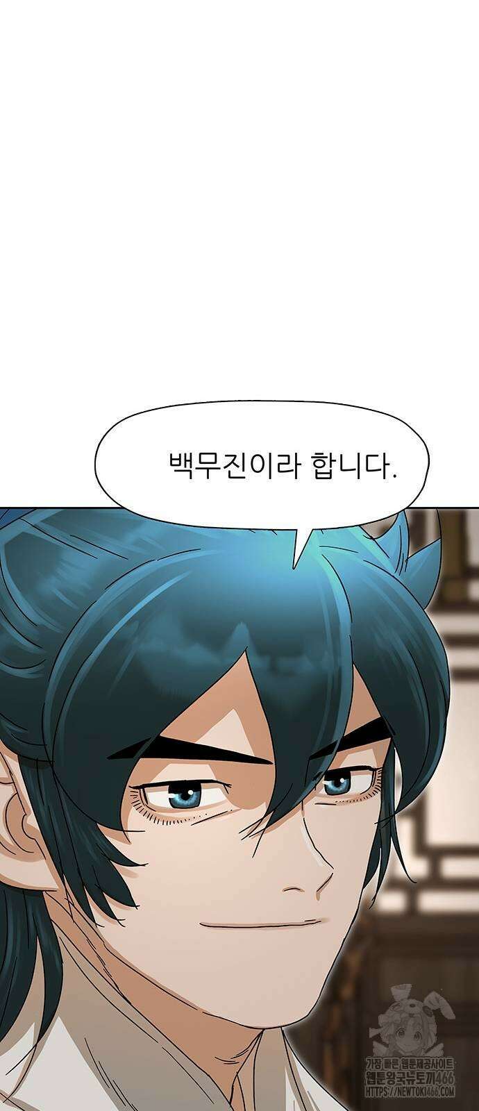 시리도록 불꽃처럼 4화 9