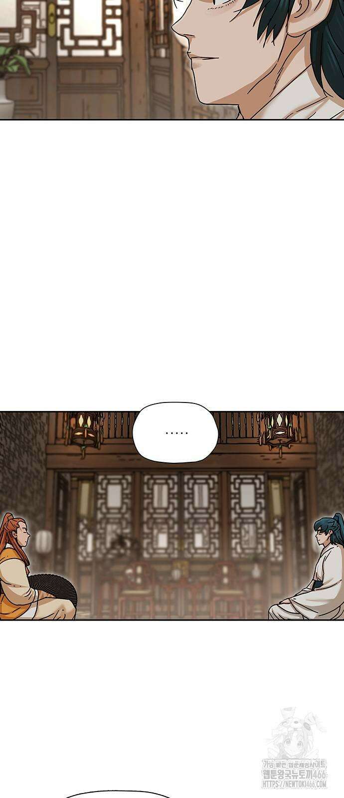 시리도록 불꽃처럼 4화 16