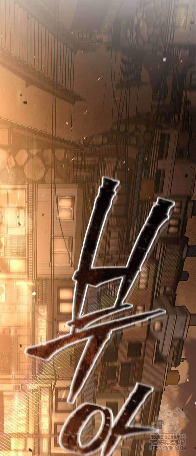 남제 2화 2