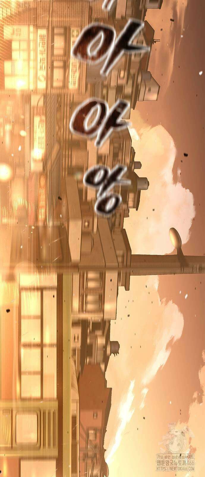 남제 2화 3