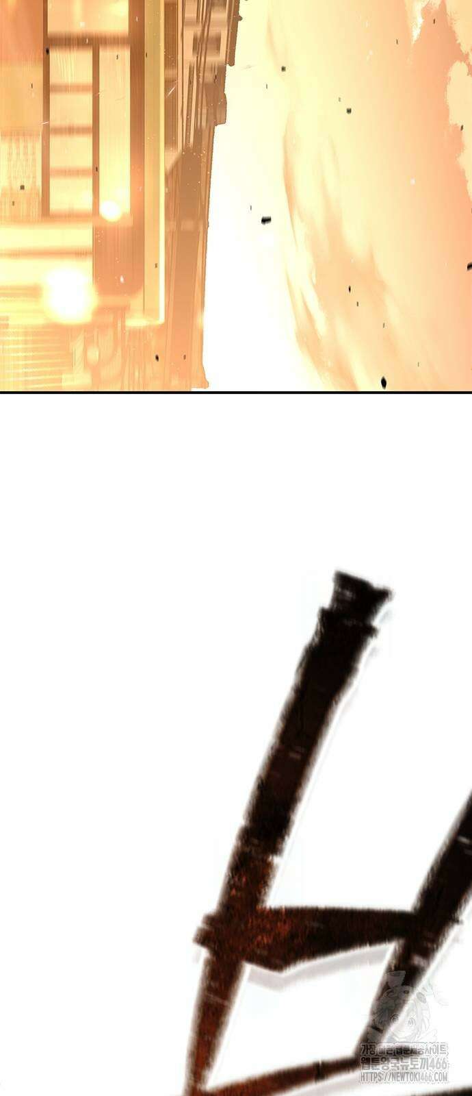 남제 2화 4