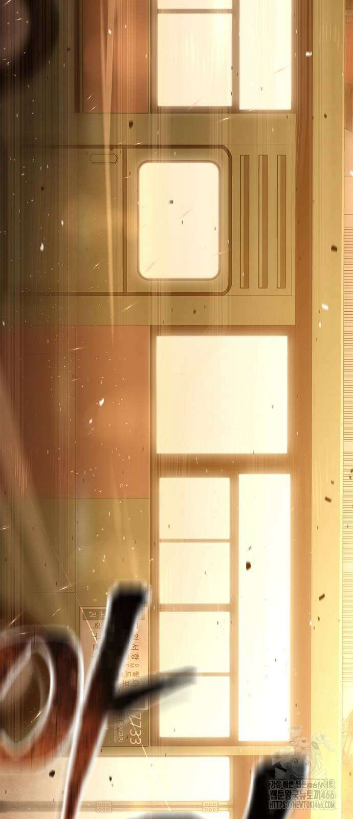 남제 2화 6