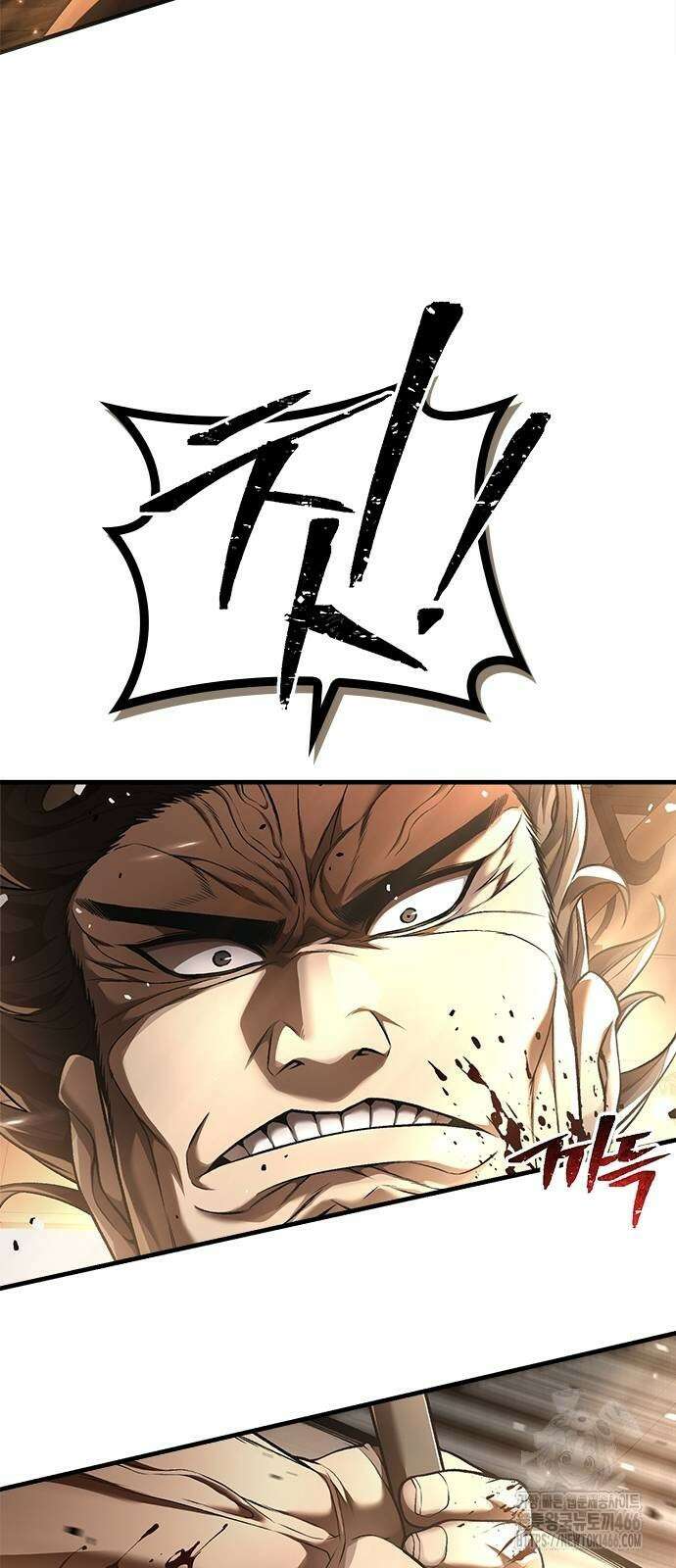 남제 2화 16
