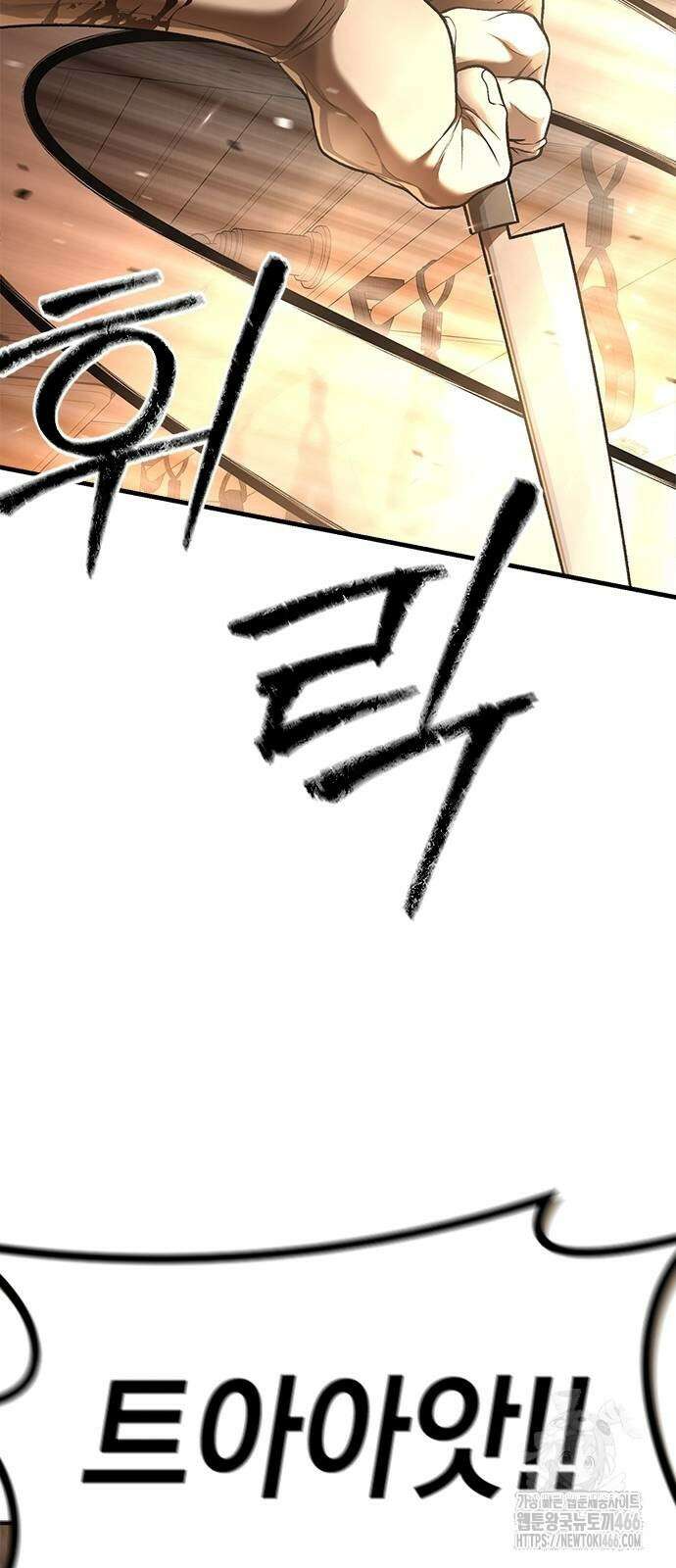 남제 2화 17
