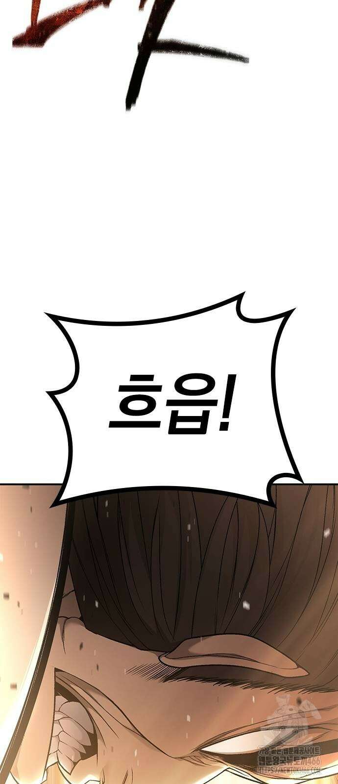 남제 2화 22