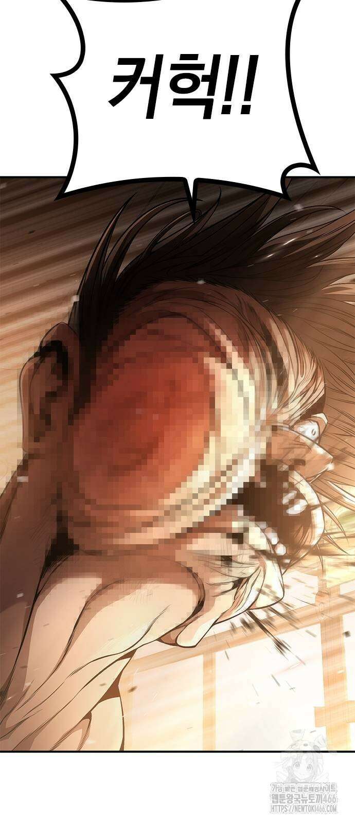 남제 2화 31