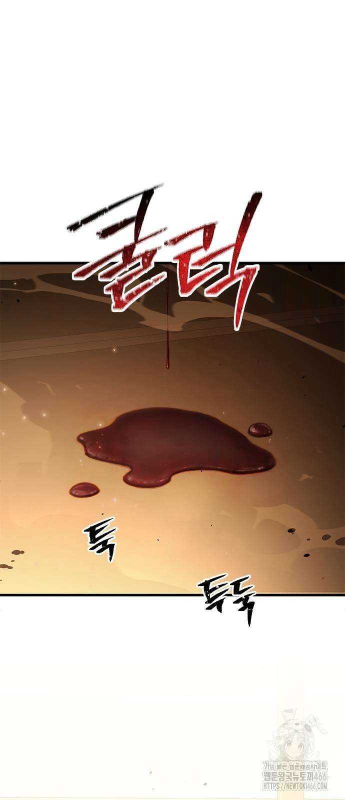 남제 2화 34