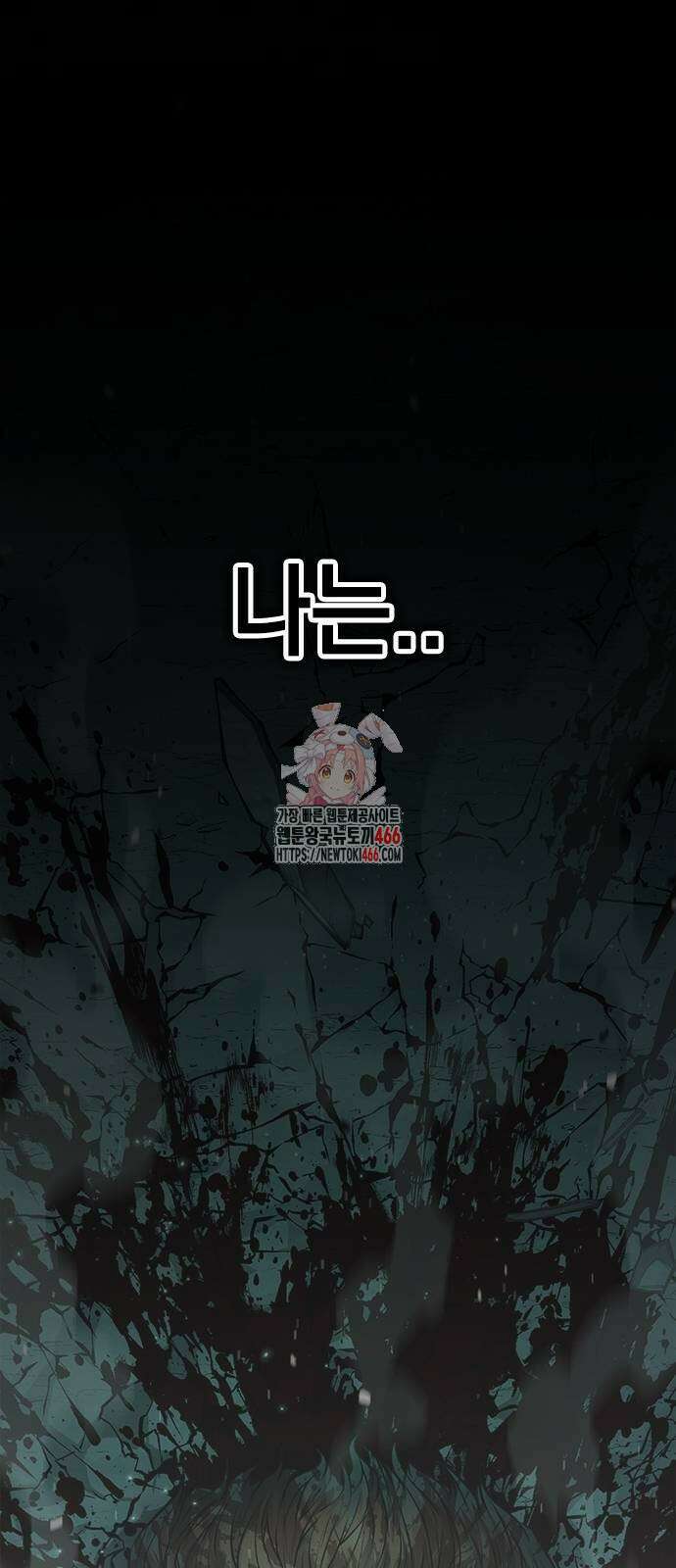 남제 5화 1