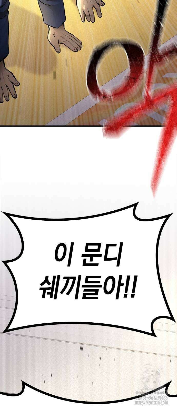 남제 5화 7