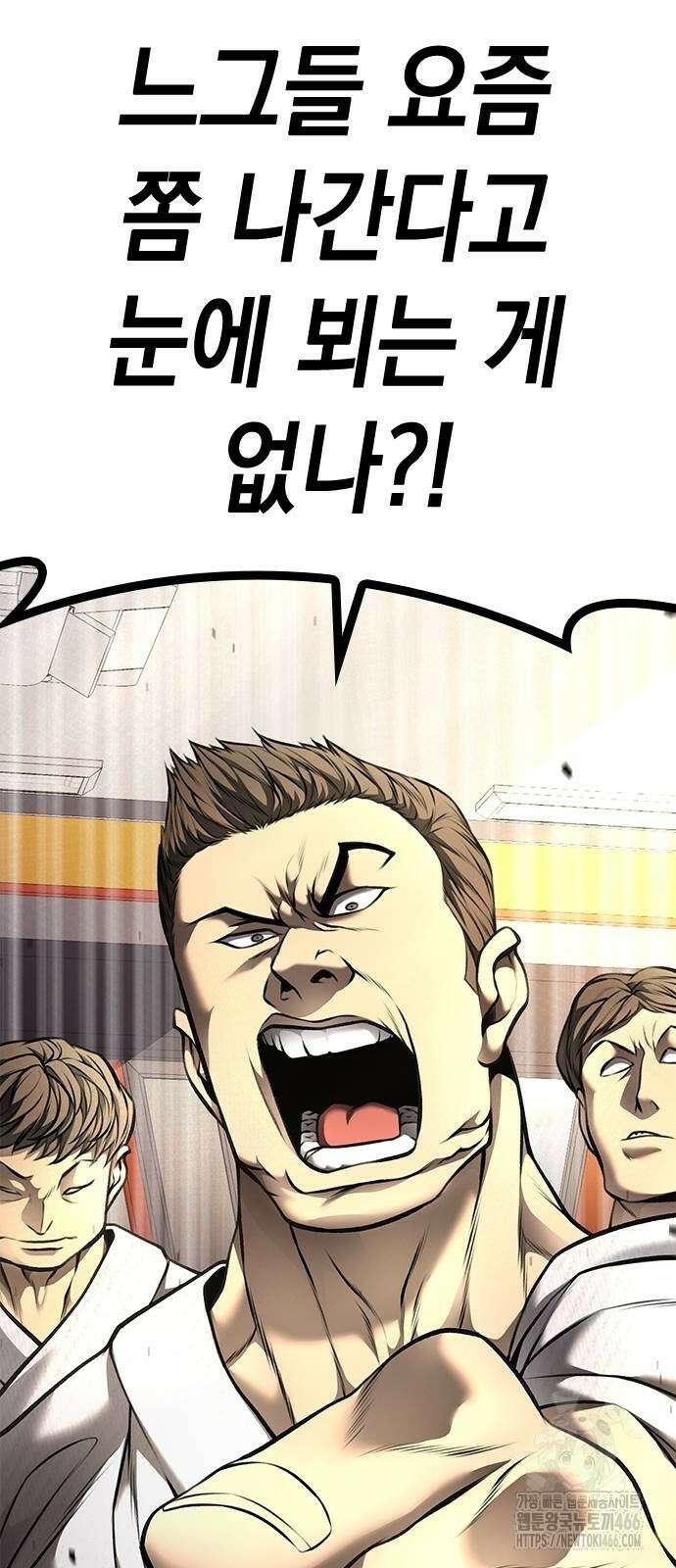 남제 5화 8