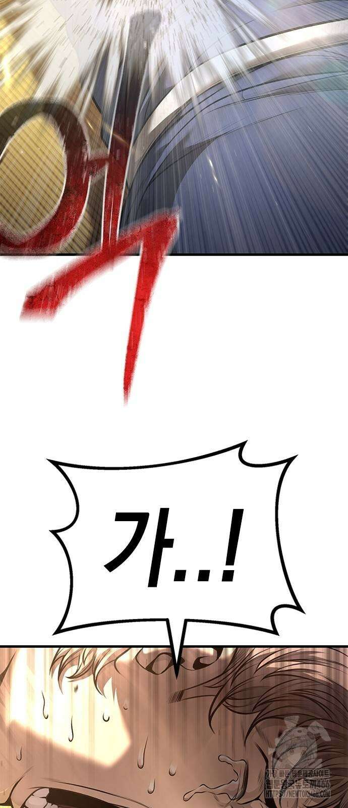 남제 5화 12