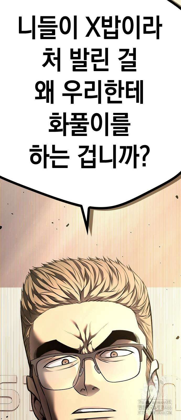 남제 5화 17