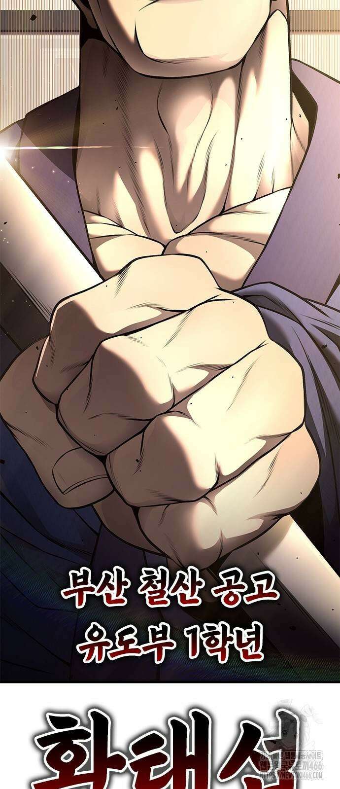 남제 5화 18