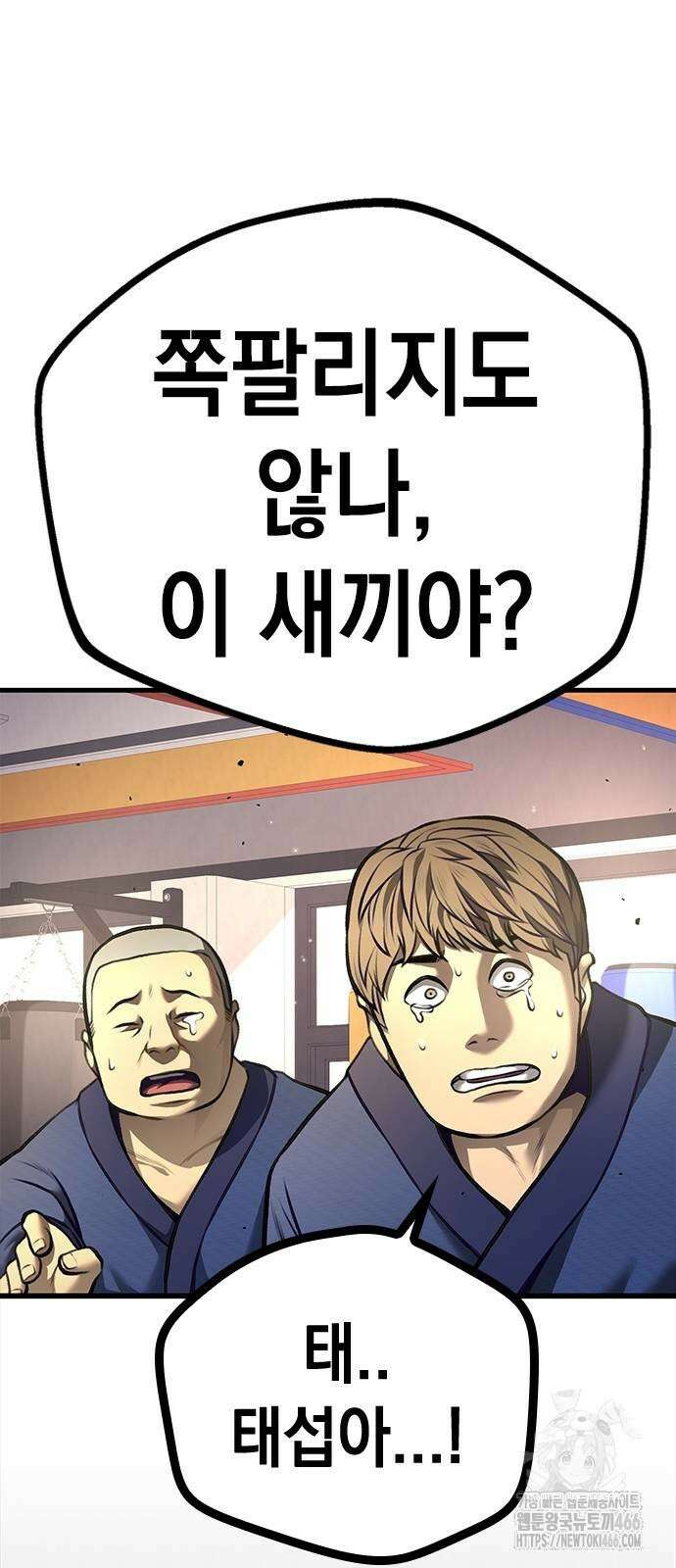 남제 5화 21