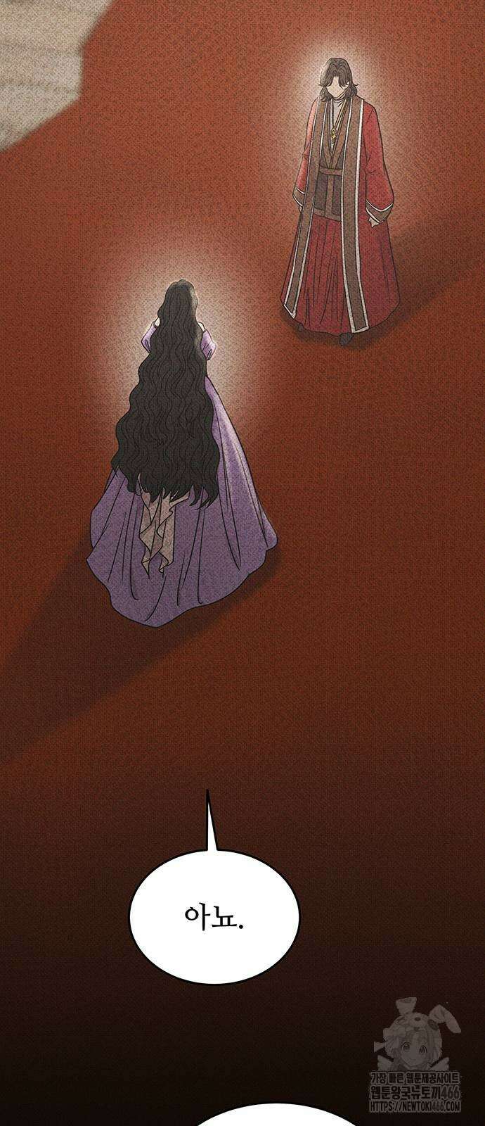 마른 가지에 바람처럼 206화 85