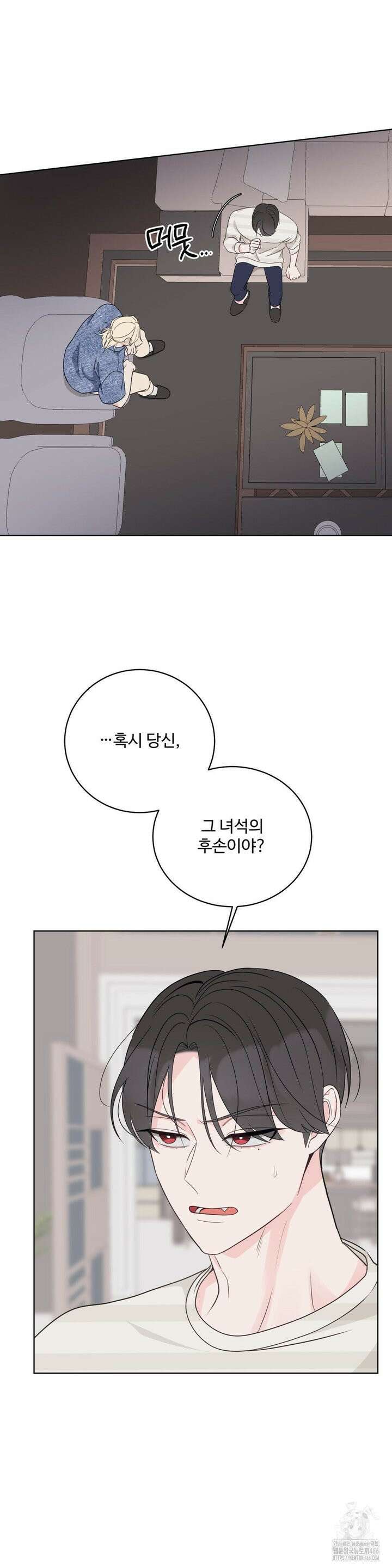 라스트 닷 (Last dot) 35화 2