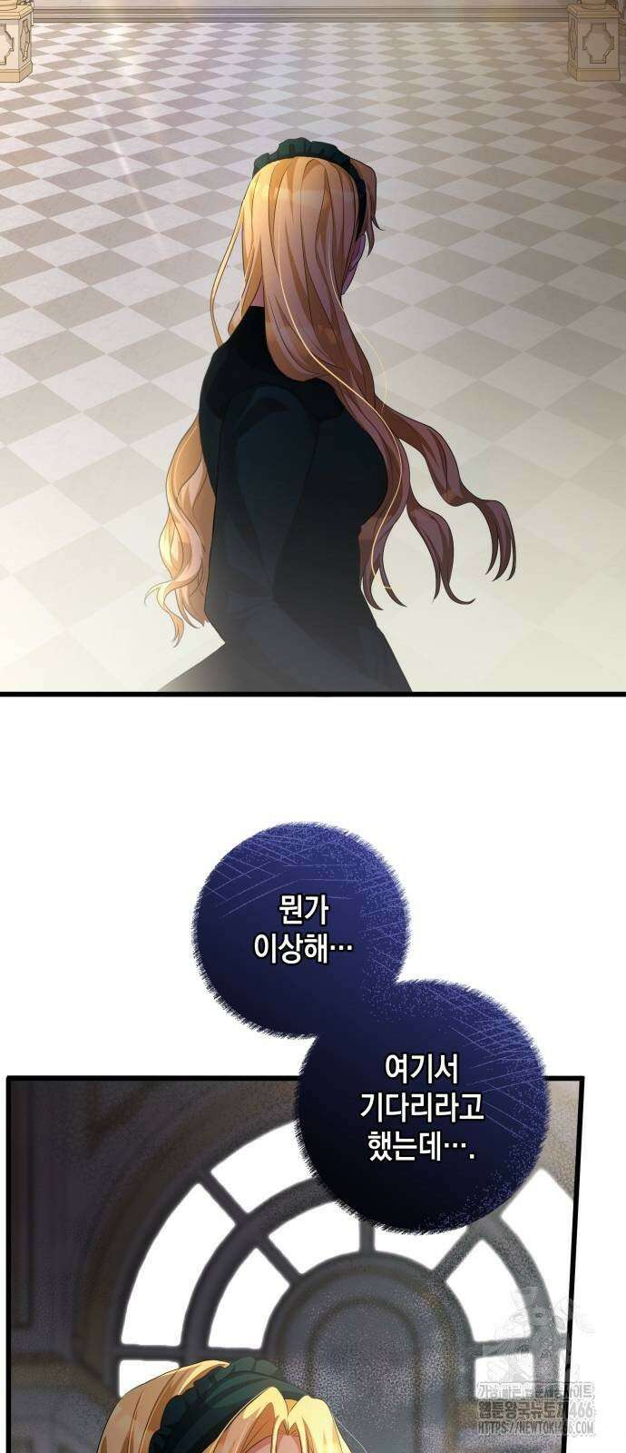 야만의 청혼 10화 15