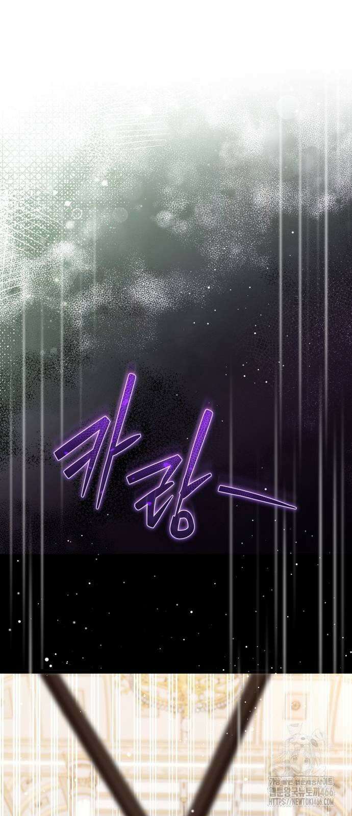 야만의 청혼 10화 19