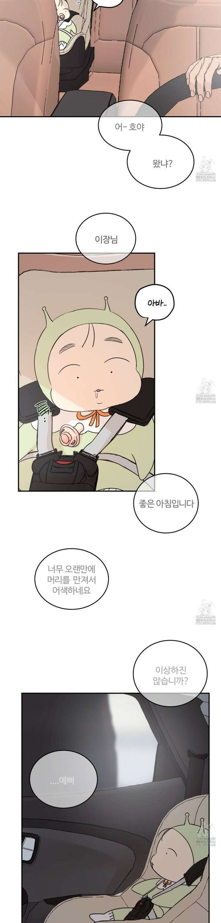 해 뜨는 집 40화 2