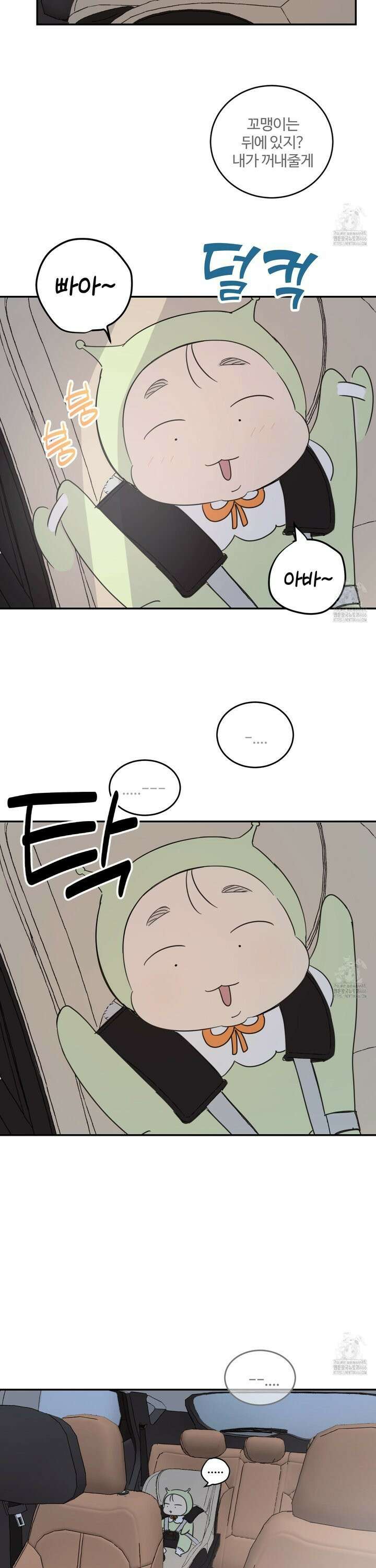 해 뜨는 집 40화 3