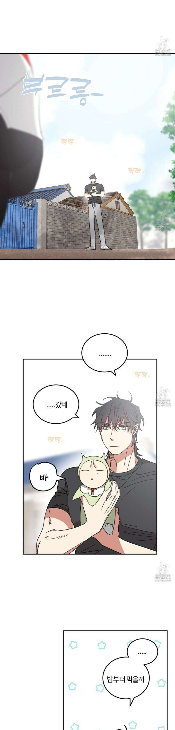 해 뜨는 집 40화 5