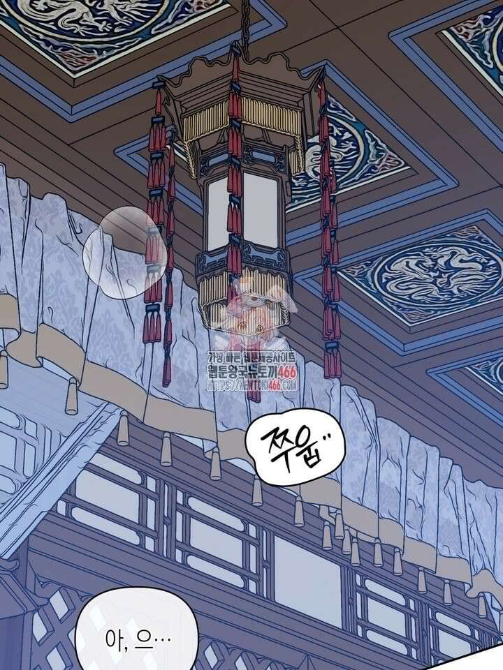 [성비단] (성)생활폐기물 배출신고 7화 1