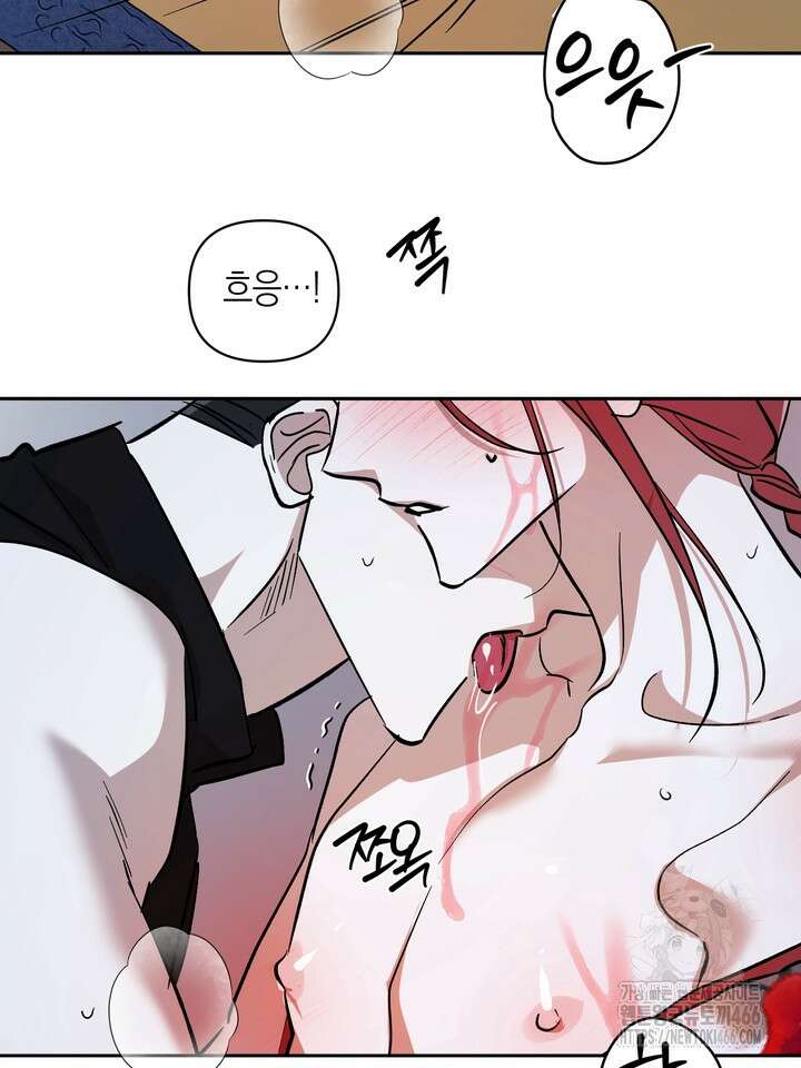 [성비단] (성)생활폐기물 배출신고 7화 4