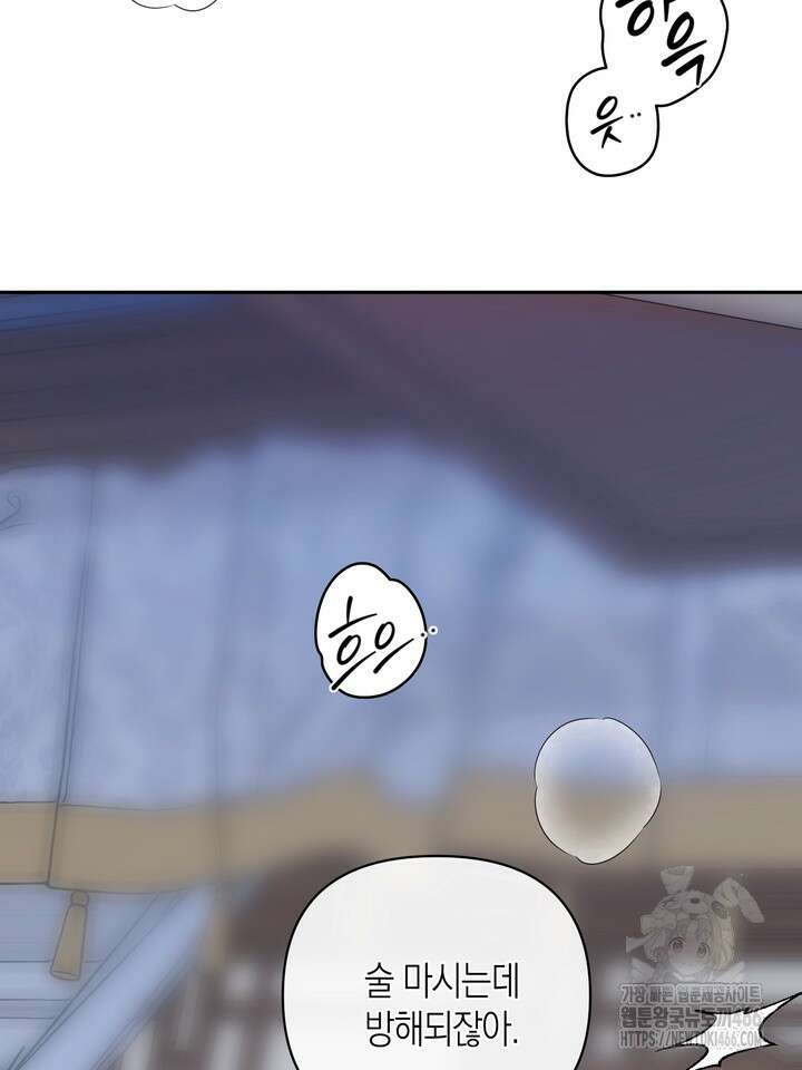 [성비단] (성)생활폐기물 배출신고 7화 5
