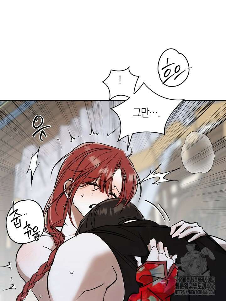 [성비단] (성)생활폐기물 배출신고 7화 12