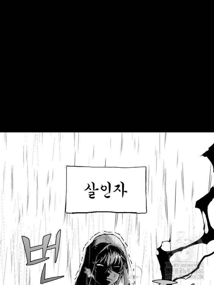 [성비단] (성)생활폐기물 배출신고 27화 11