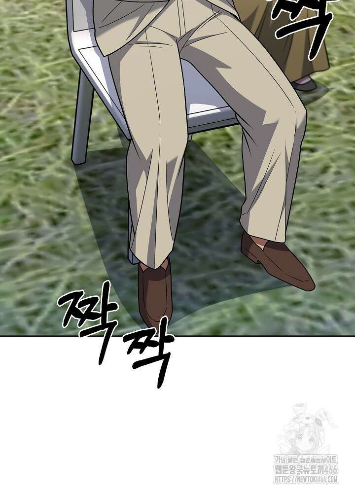 무림에서 온 배달부 71화 7