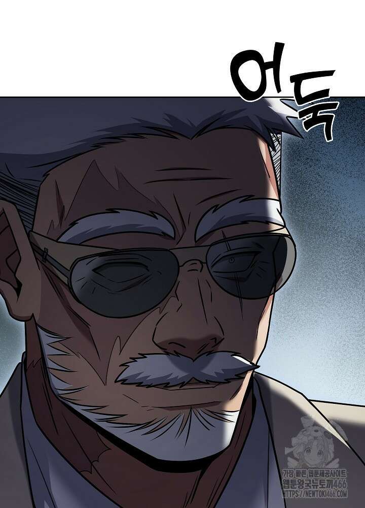 무림에서 온 배달부 71화 8