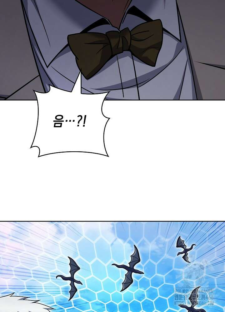 무림에서 온 배달부 71화 9