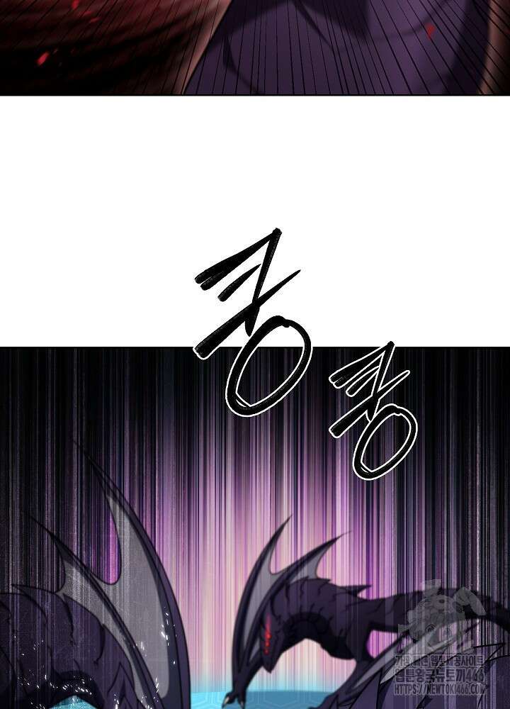 무림에서 온 배달부 71화 16