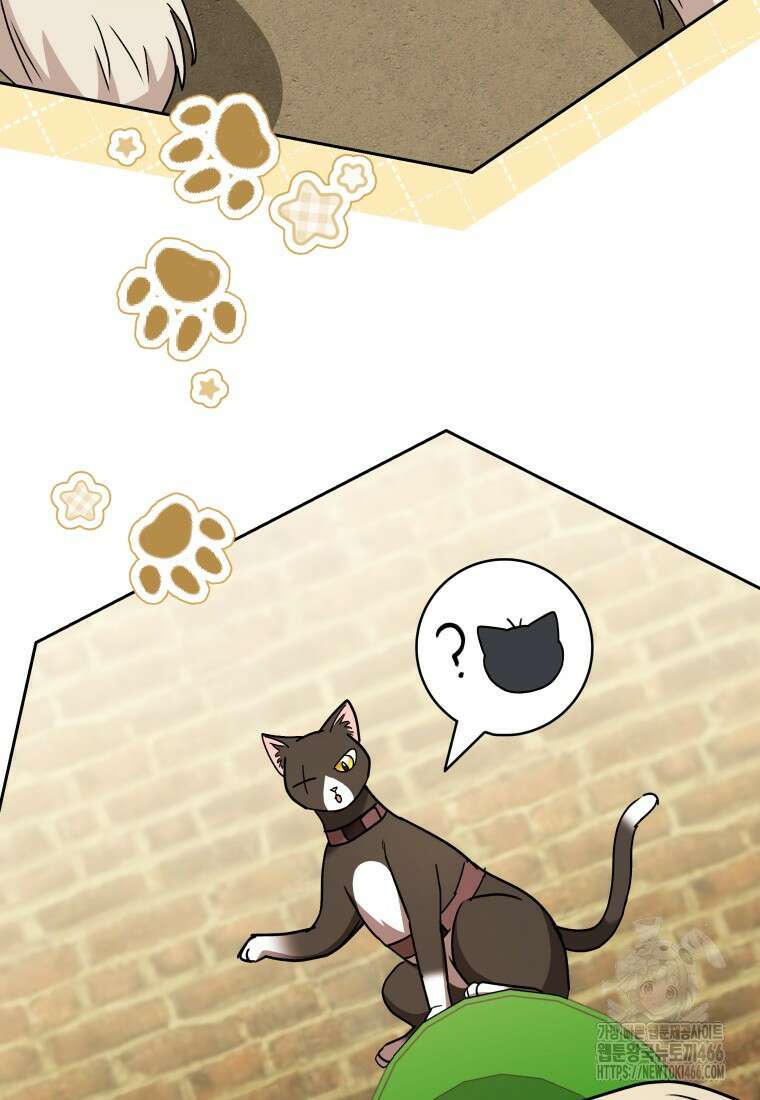 수의사님! 안녕하세요? 76화 56