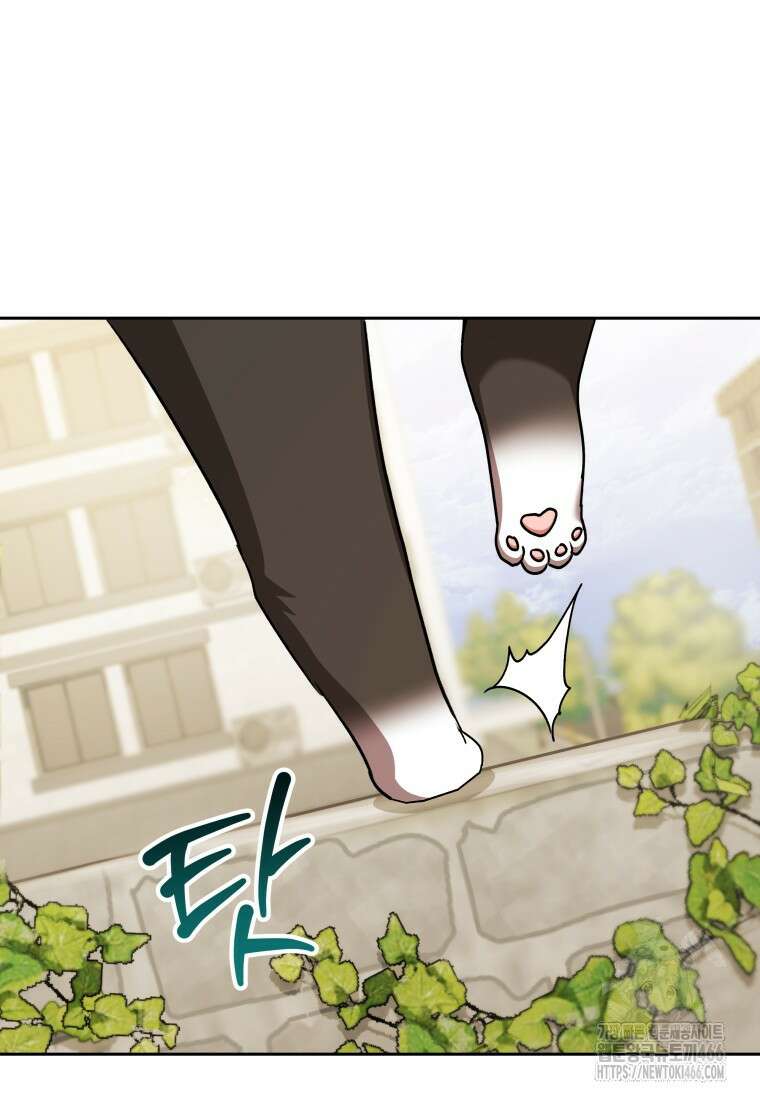 수의사님! 안녕하세요? 76화 80