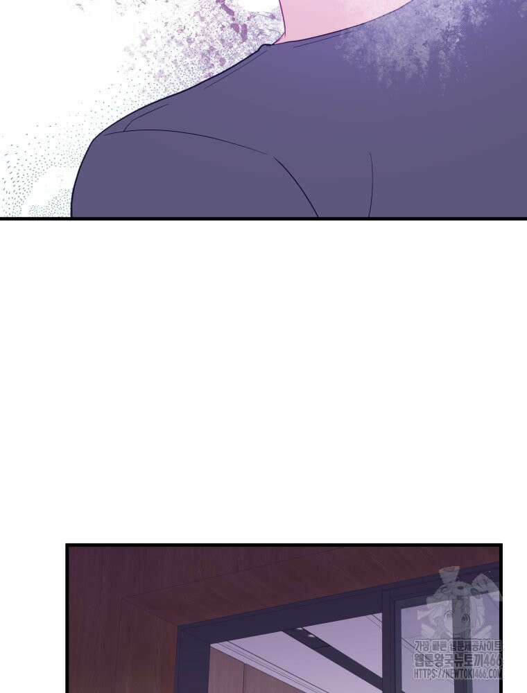 가엾은 캄비온 31화 3