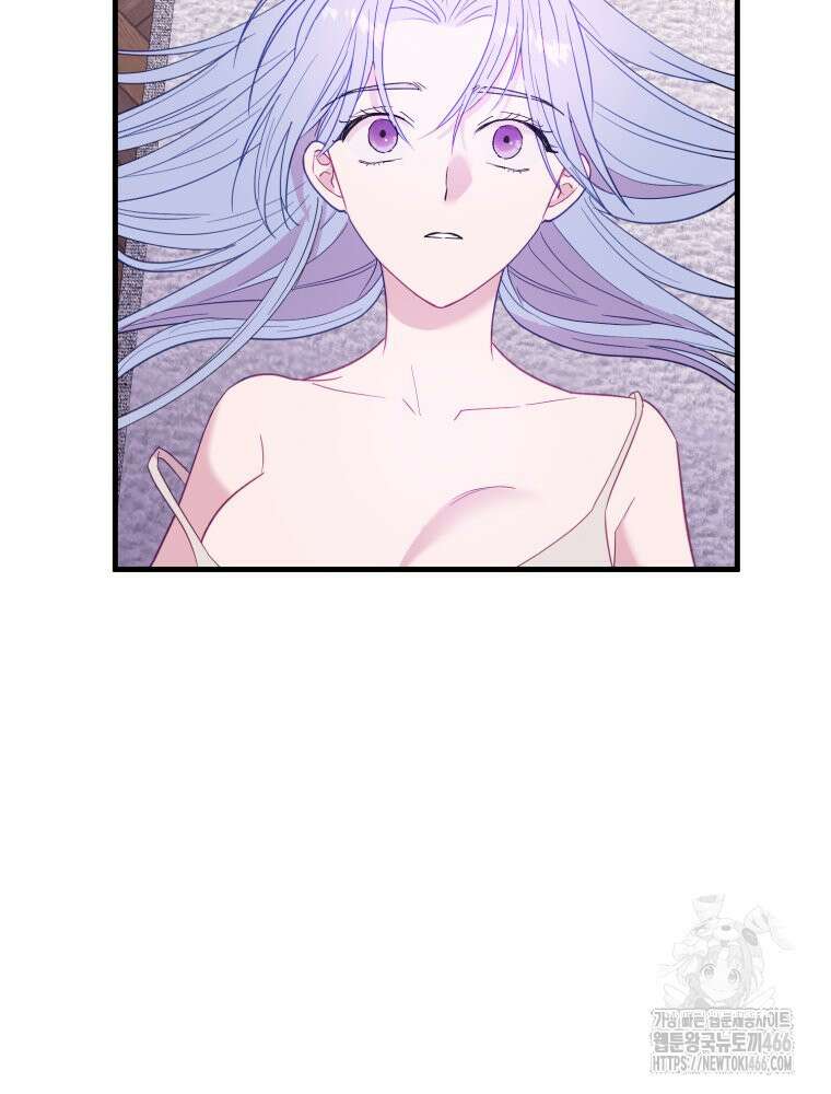 가엾은 캄비온 31화 11