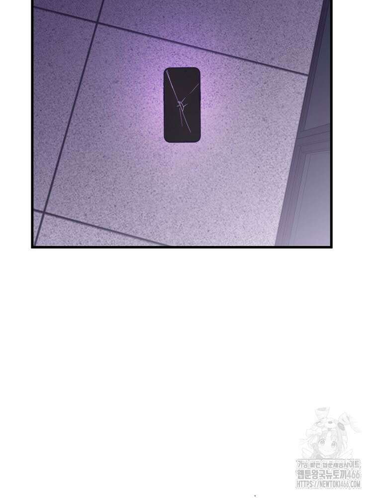 가엾은 캄비온 31화 14