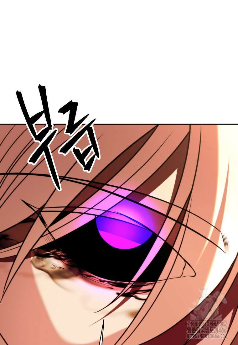 회귀로 초월하는 대마도사 128화 12