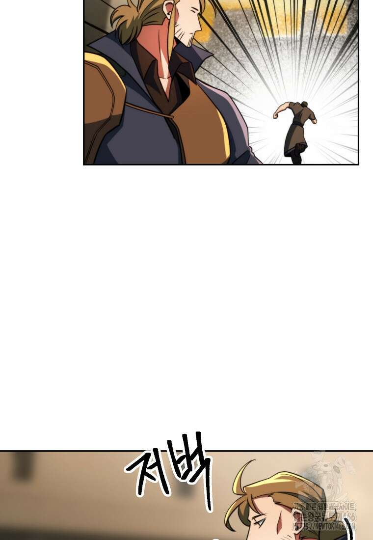 회귀로 초월하는 대마도사 128화 23