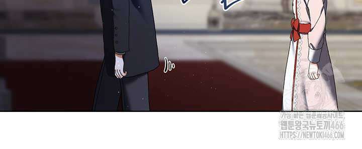 한 줄짜리 영애였을 터 211화 12