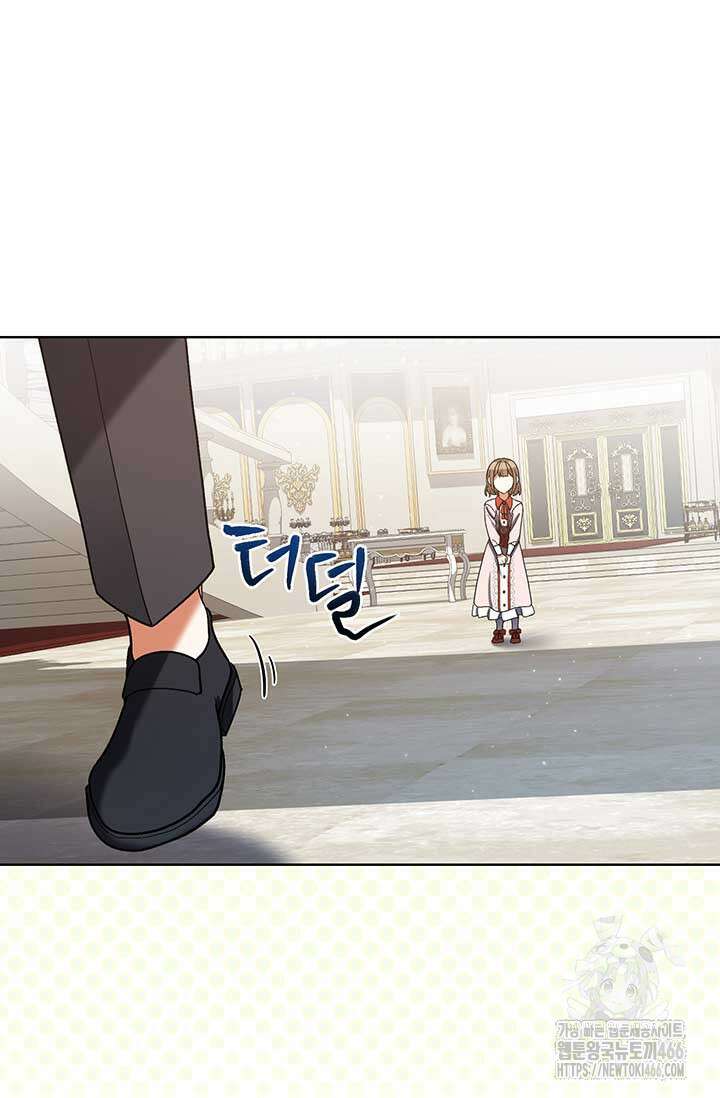 한 줄짜리 영애였을 터 211화 13