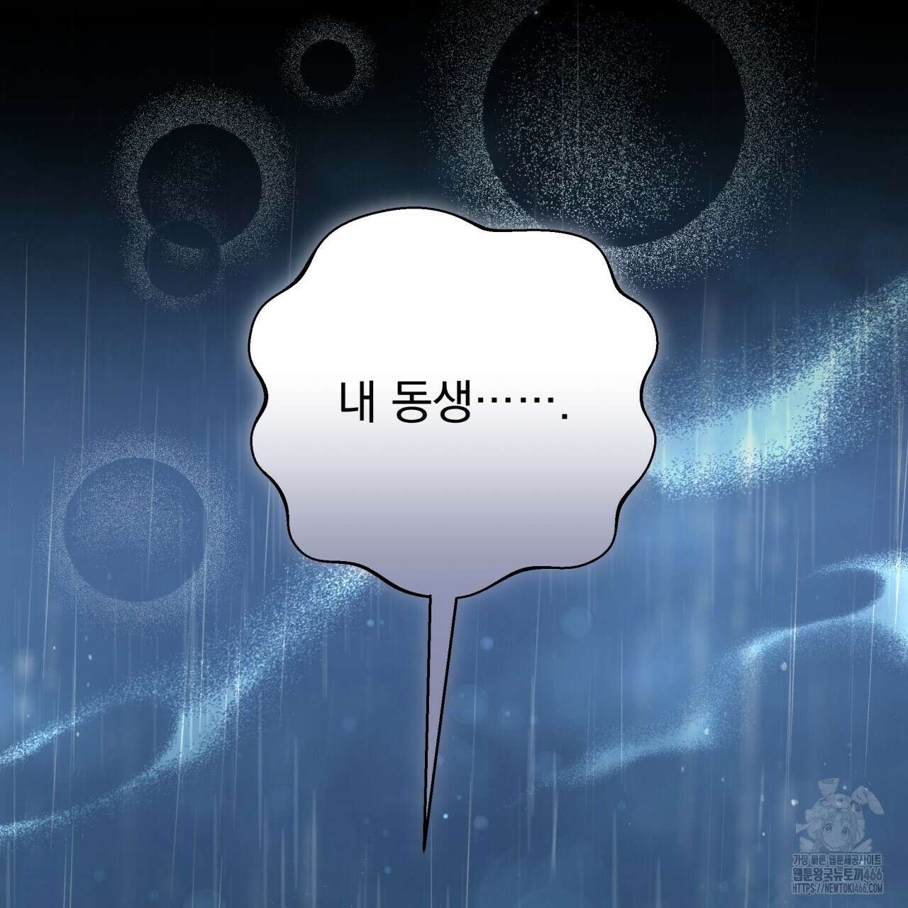 [Live] 헌팅 시작합니다 19화 14