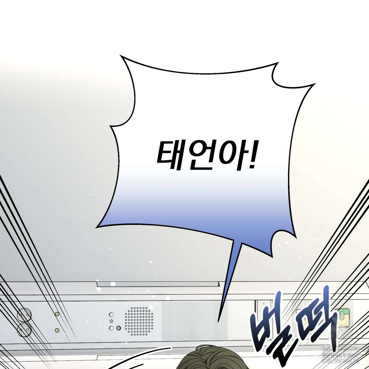 [Live] 헌팅 시작합니다 19화 23